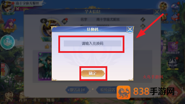破阵勇士0.1折版本