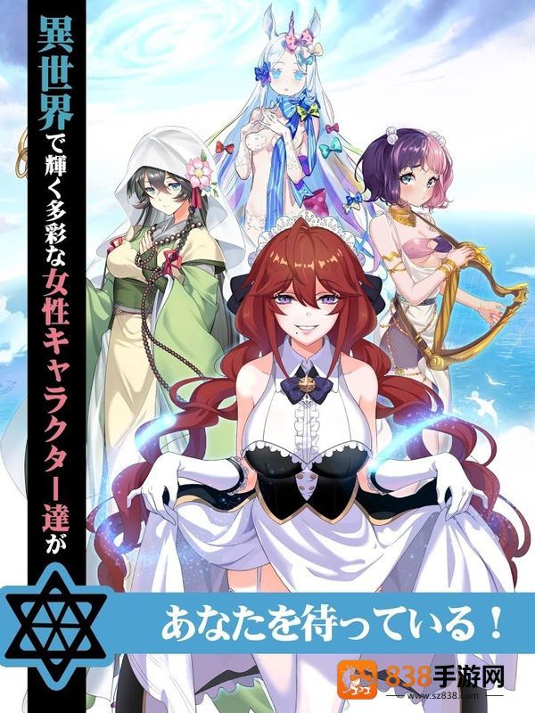 超人气魔王的异世界冒险游戏下载(モテモテ魔王)