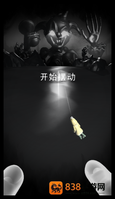RIP碎碎平安手机版