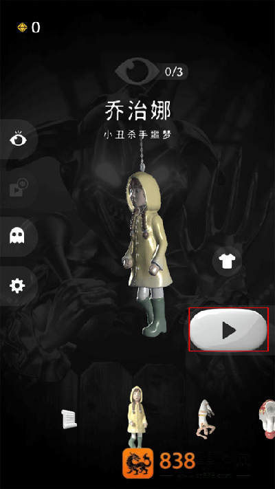 RIP碎碎平安手机版