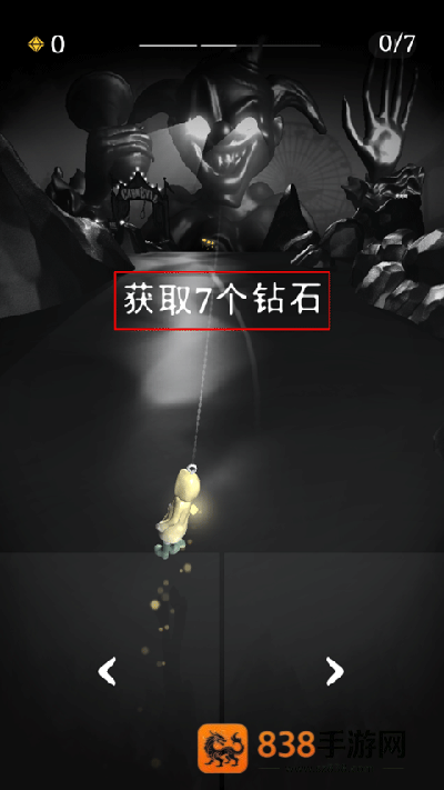 RIP碎碎平安手机版