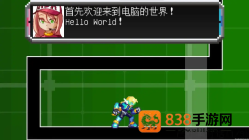 潜入电脑世界大行动最新版