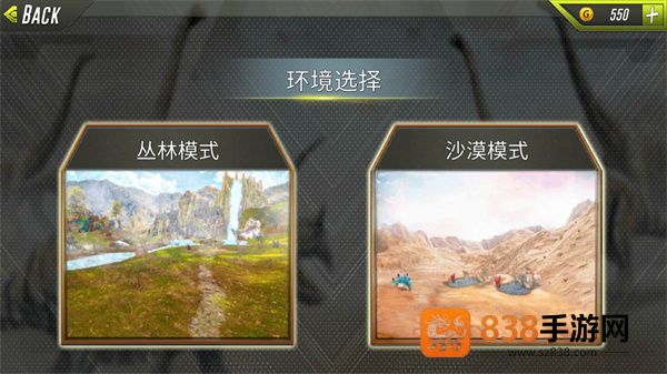 恐龙猎人生存游戏中文版