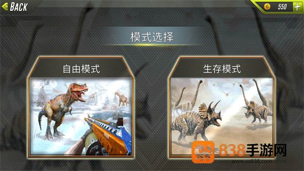 恐龙猎人生存游戏中文版