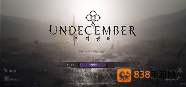 十三月游戏官方(UNDECEMBER安装器)