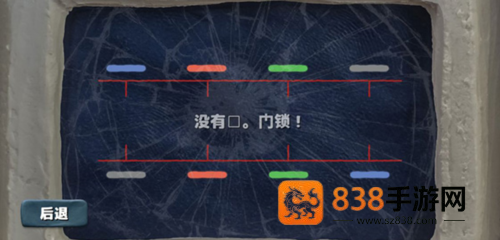 感官点完整版下载(The Sense Point)