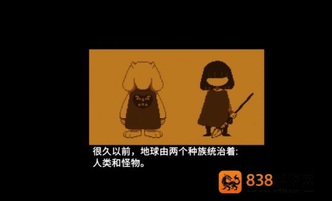 传说之下欺骗遗迹篇手机版