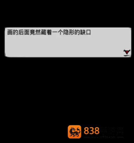 六扇门风云手机版下载