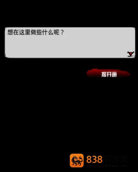六扇门风云手机版下载