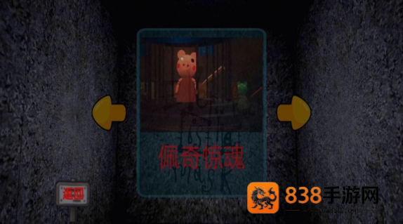 蛋蛋惊魂冒险手机游戏