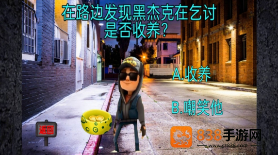蛋蛋惊魂冒险手机游戏
