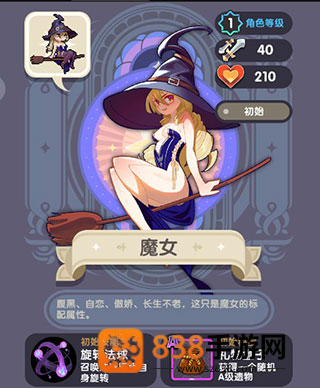 勇者秘境oppo服