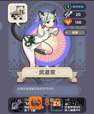 勇者秘境oppo服