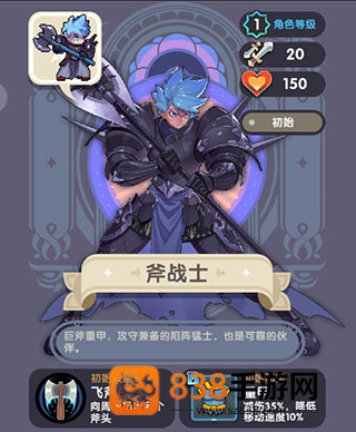 勇者秘境oppo服