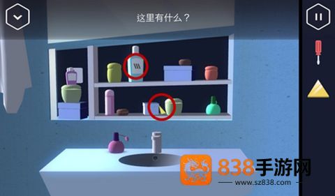 特工a伪装游戏(Agent A)
