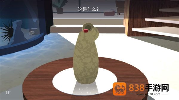 特工a伪装游戏(Agent A)