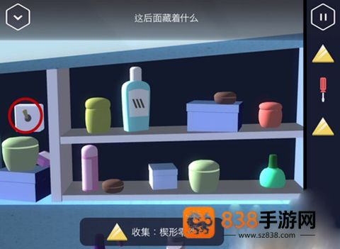 特工a伪装游戏(Agent A)