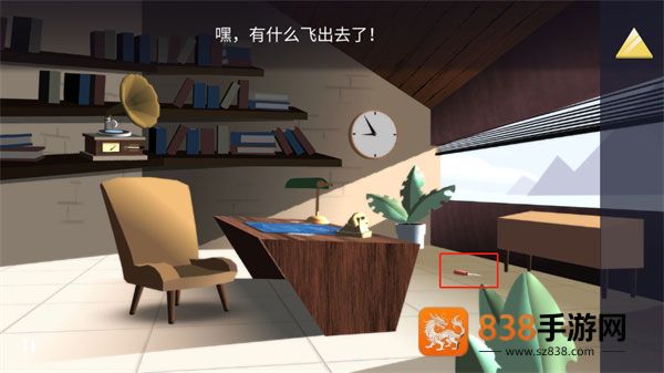特工a伪装游戏(Agent A)