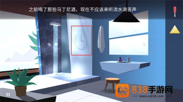 特工a伪装游戏(Agent A)