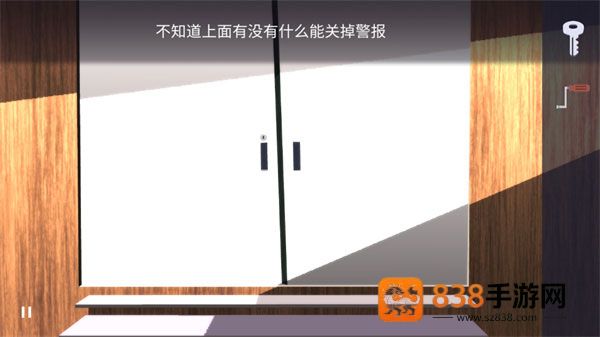 特工a伪装游戏(Agent A)