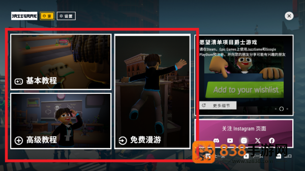 爵士游戏安卓版(JazzGame)