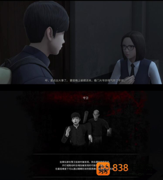 白色情人劫最新版游戏