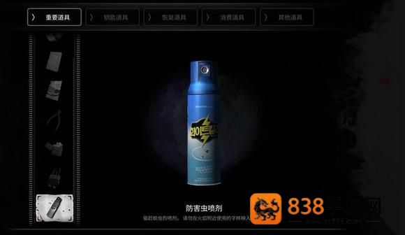 白色情人劫最新版游戏