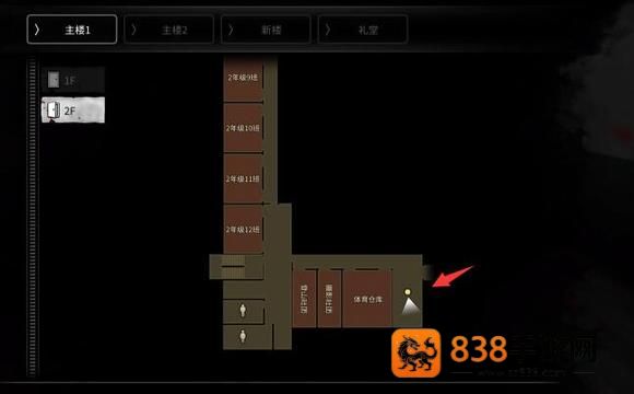 白色情人劫最新版游戏