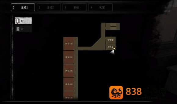 白色情人劫最新版游戏