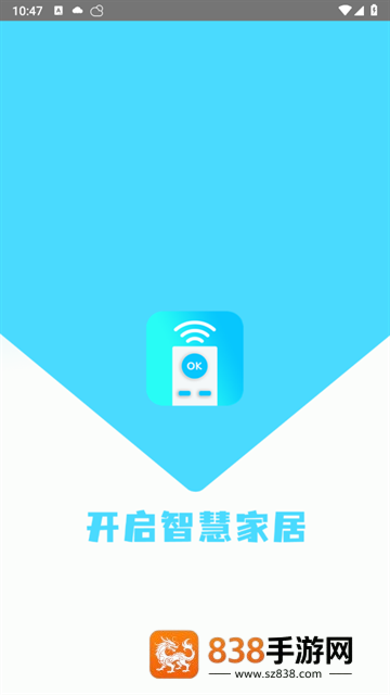 手机开电视遥控器软件