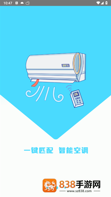 手机开电视遥控器软件