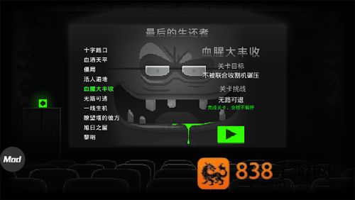 恐怖僵尸之夜创意工坊手机版(Zombie Night Terror)