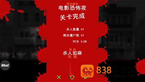恐怖僵尸之夜创意工坊手机版(Zombie Night Terror)