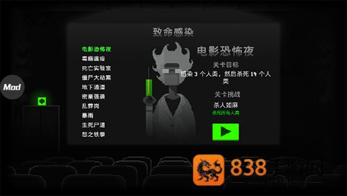 恐怖僵尸之夜创意工坊手机版(Zombie Night Terror)