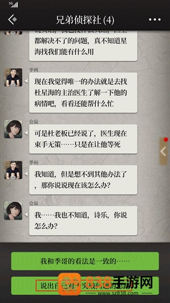 数独密室游戏完整版