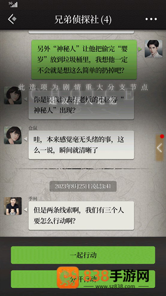 数独密室游戏完整版
