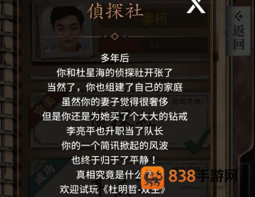 数独密室游戏完整版