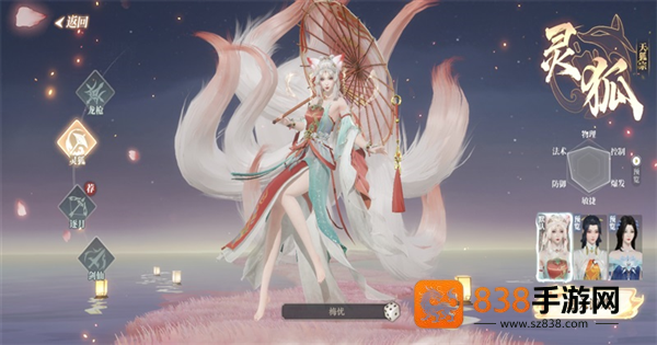 灵妖劫手游官方下载