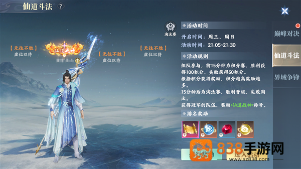 灵妖劫手游官方下载