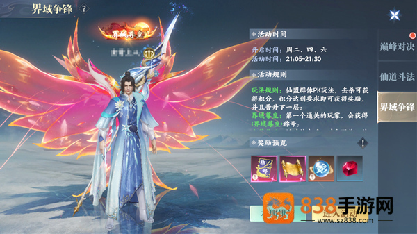 灵妖劫手游官方下载