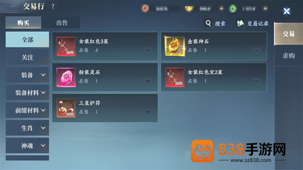灵妖劫手游官方下载