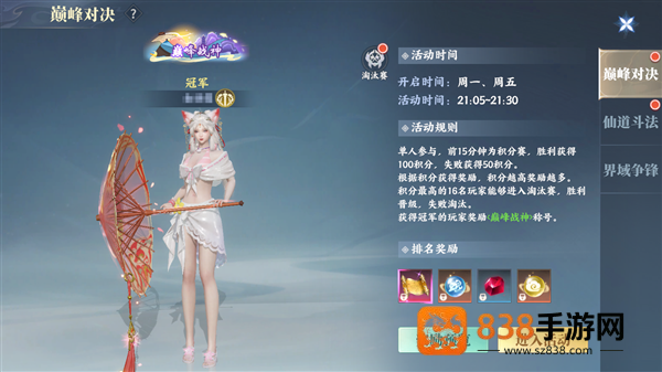 灵妖劫手游官方下载