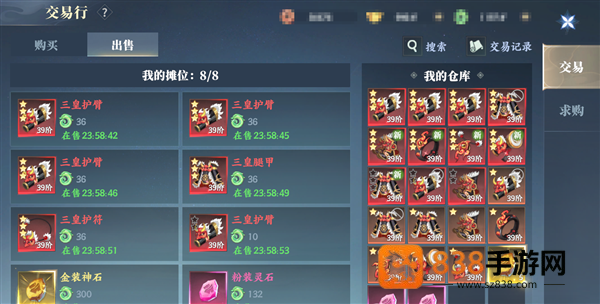 灵妖劫手游官方下载