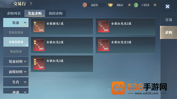 灵妖劫手游官方下载