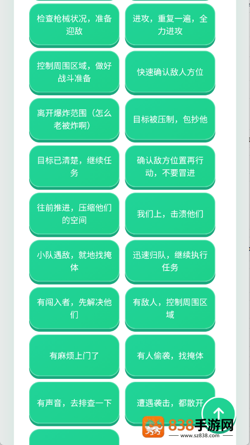 黑金人机语音盒子