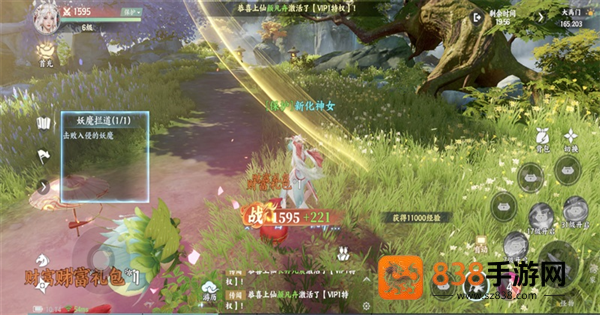 灵妖劫手游官方下载