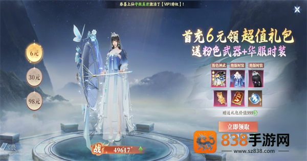 灵妖劫手游官方下载