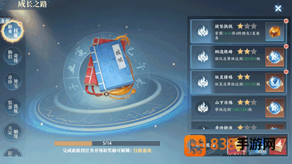 灵妖劫手游官方下载