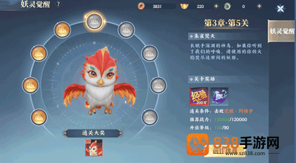 灵妖劫手游官方下载