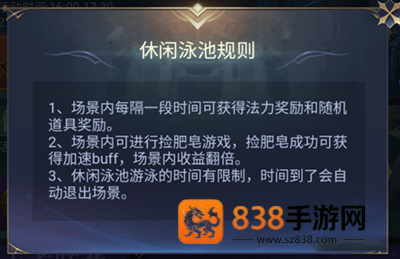 永恒之刃官方下载